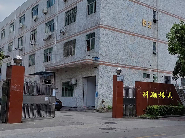塑膠模具是什么，塑膠模具加工制造流程