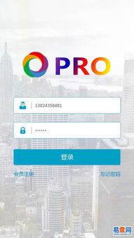 寶安觀瀾軟件開發(fā)公司 二元期權與微交易軟件App的市場前景與開發(fā)策略