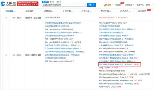 美團龍珠戰略入股甄云科技，軟硬件協同賦能數字化采購新生態