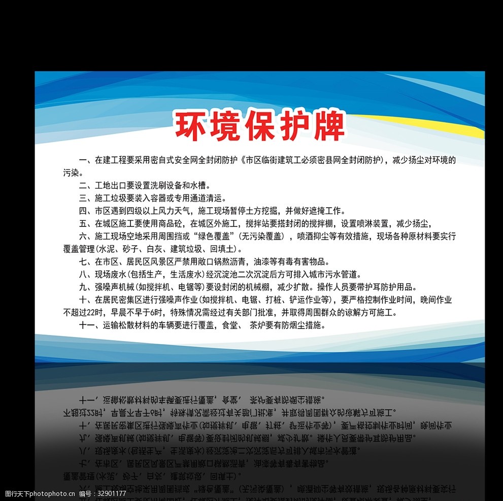 環(huán)境保護(hù)的利器 專用設(shè)備的重要作用與發(fā)展趨勢